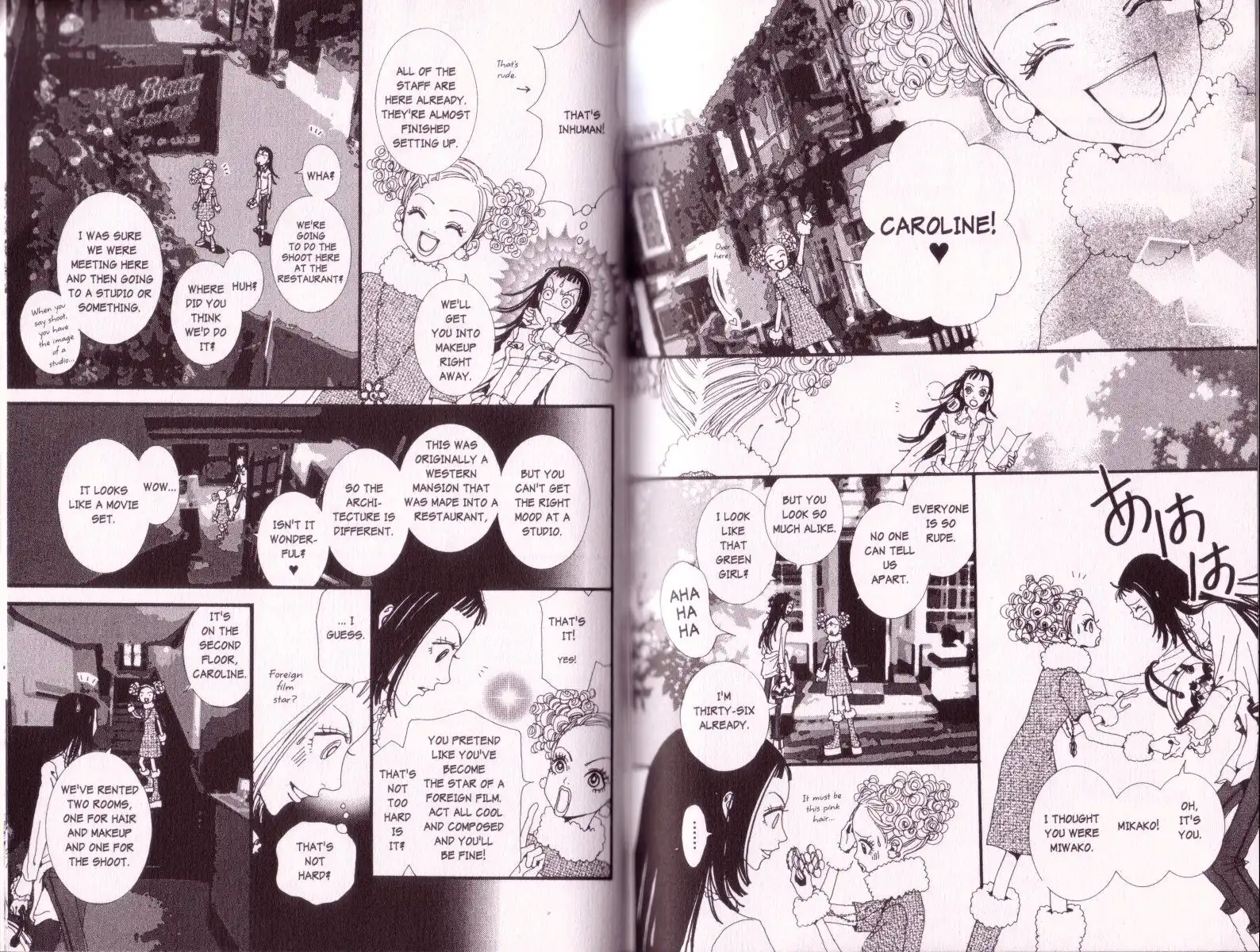 Paradise Kiss Chapter 20 6